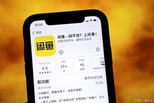 江南app官网下载最新版安装截图0